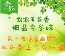 贵海泉小banner.jpg